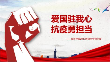 株洲市民政局组织召开未成年人保护之多元救助组工作部署会