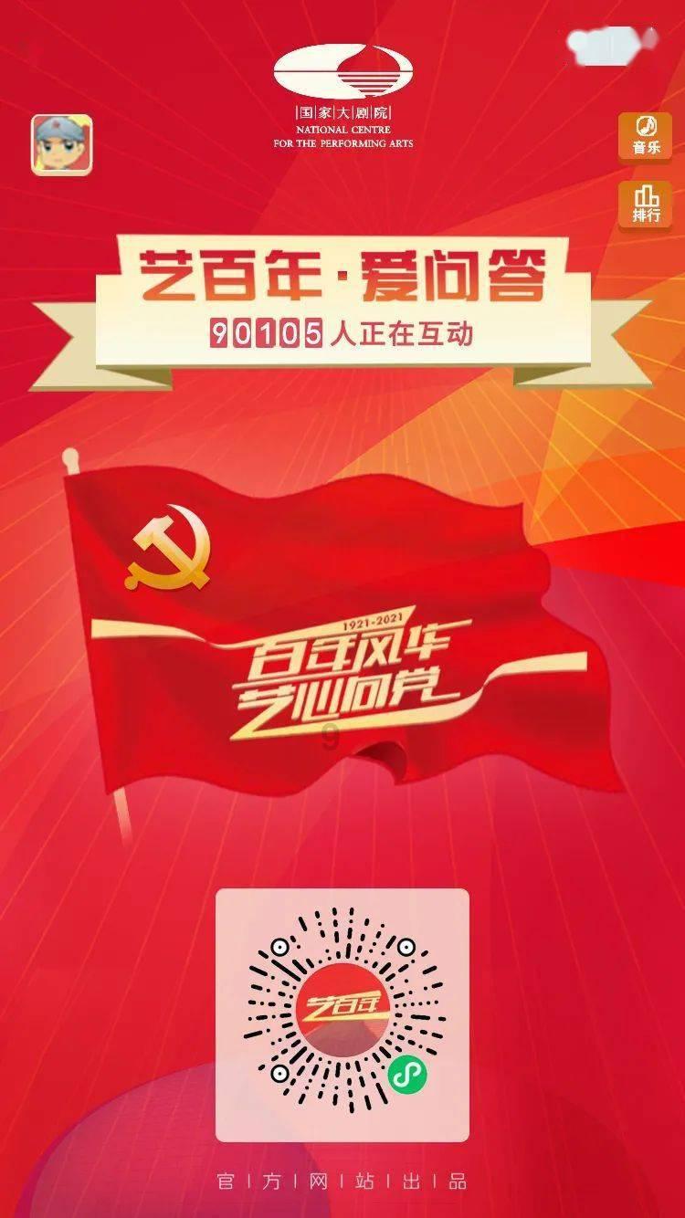 救援音乐系学生