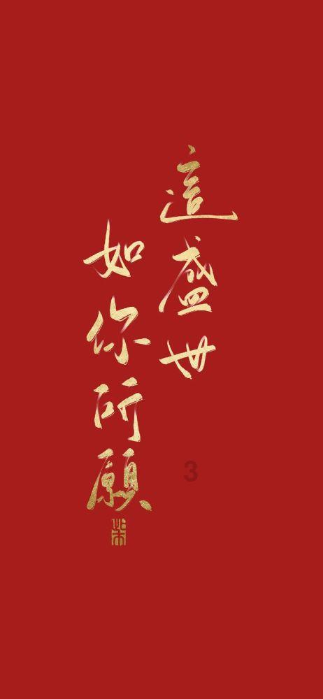 逗小猴开心系列164
