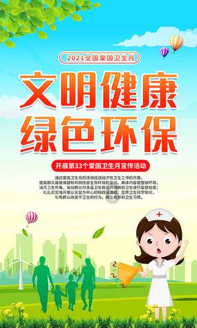 御龙在天