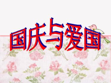 原始人打棒球