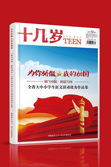 《大江大河3》5位男配结局迥异，梁父自食恶果，寻建详惊喜收场