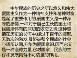 中国象棋启蒙