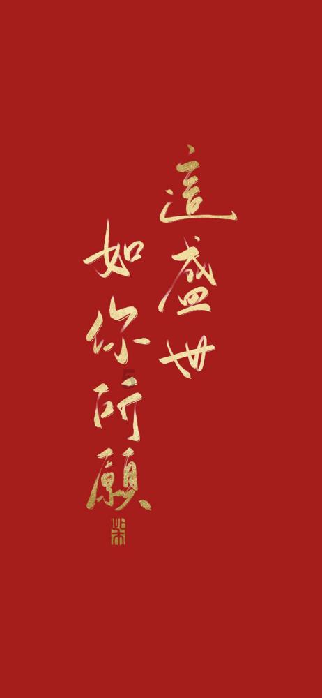 可爱啄木鸟逃脱