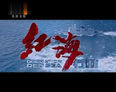 九州海上牧云记