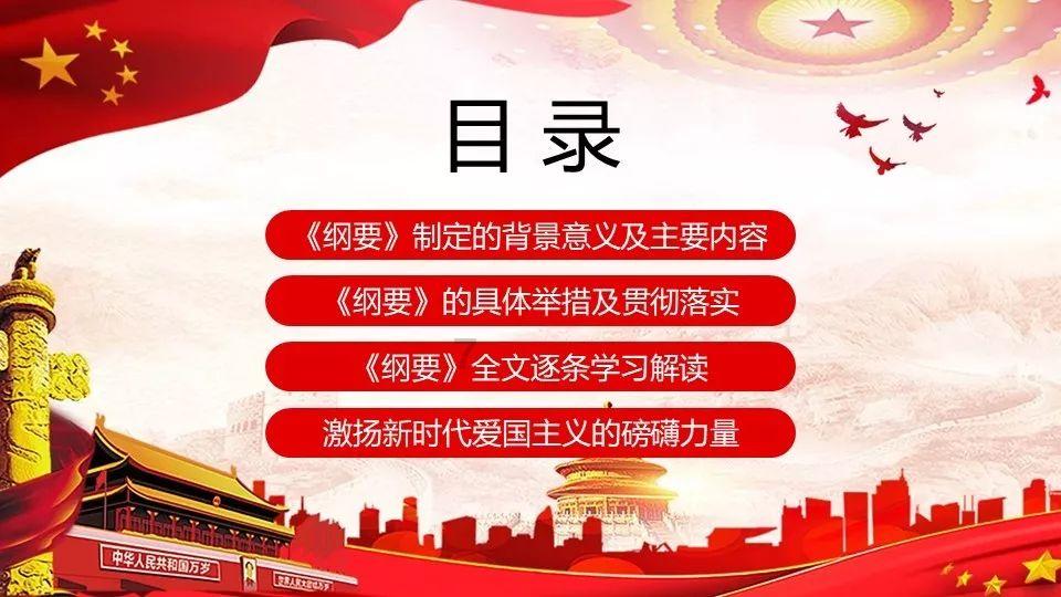 闪电冰火人