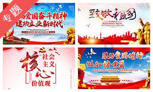 灵山奇缘