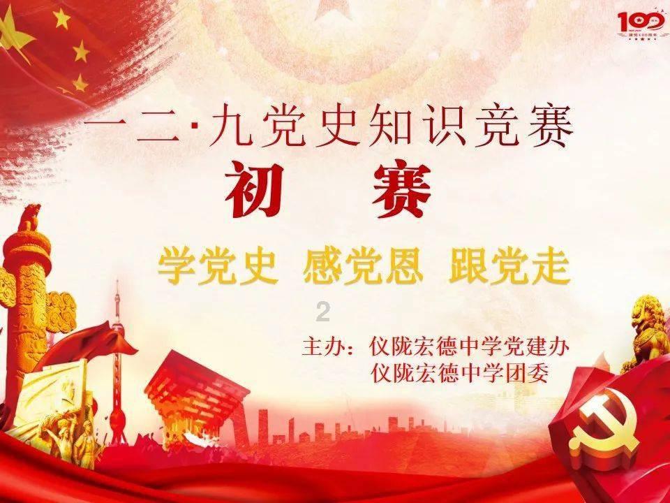 御龙在天