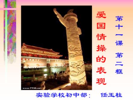 影之诗