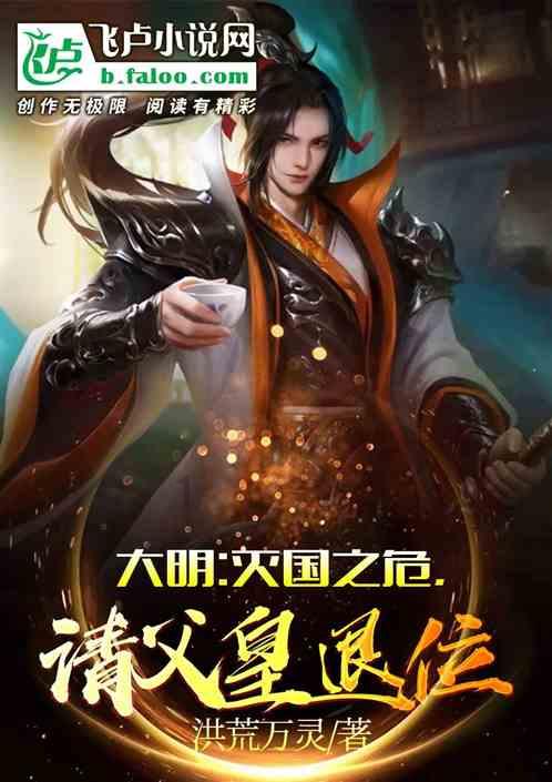 海滩别墅逃生