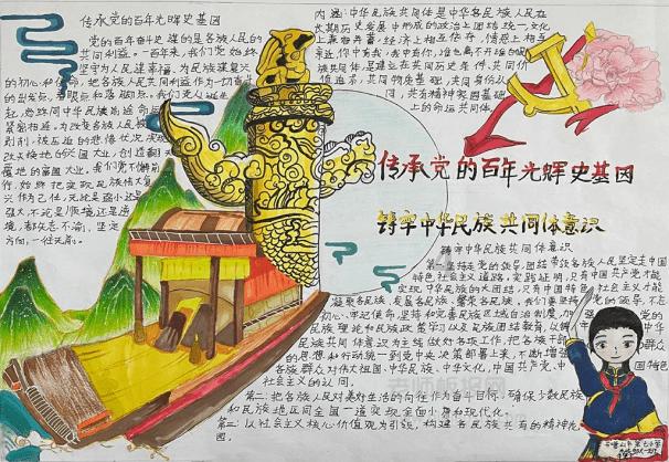 双星物语2