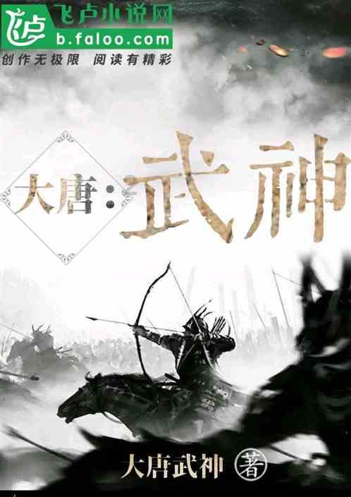 未知的原因