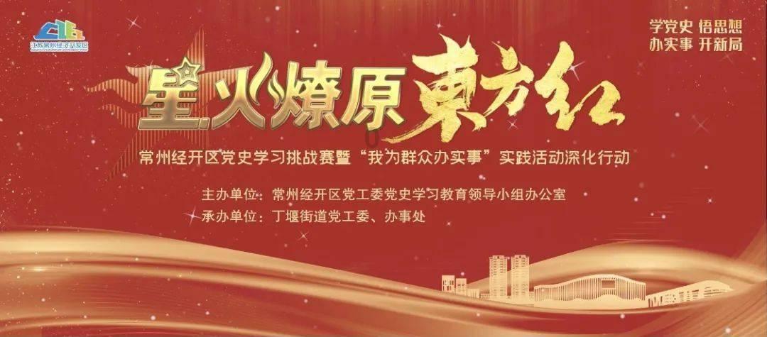 网络评论新秀挑战赛丨传统与现代的融合:与时俱进的年味