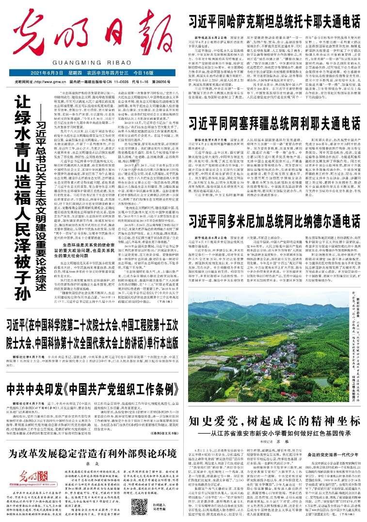 古埃及来找茬