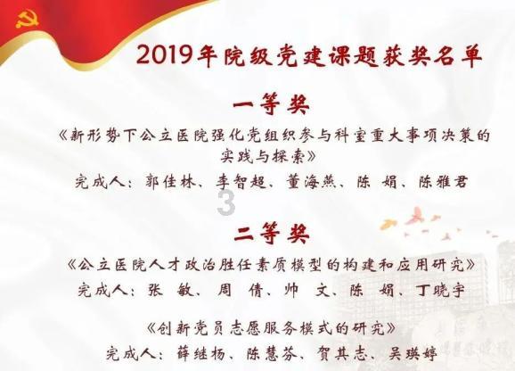 生化危机：启示录