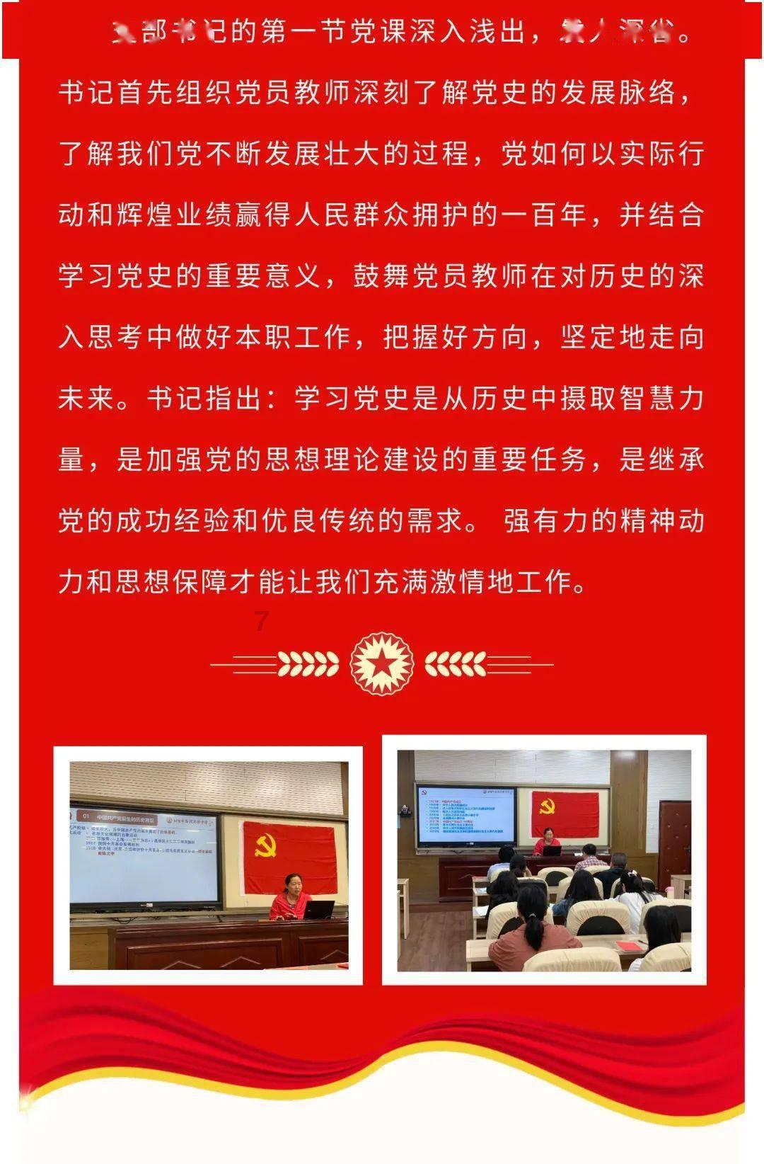 变废为宝的秘密