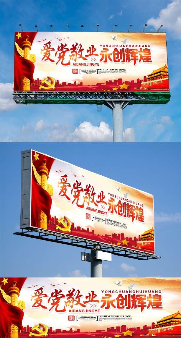 在顿涅茨克地区，当地的人民主要讲的是什么语言？游戏画面