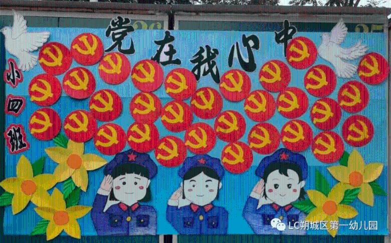 书塔叠叠高