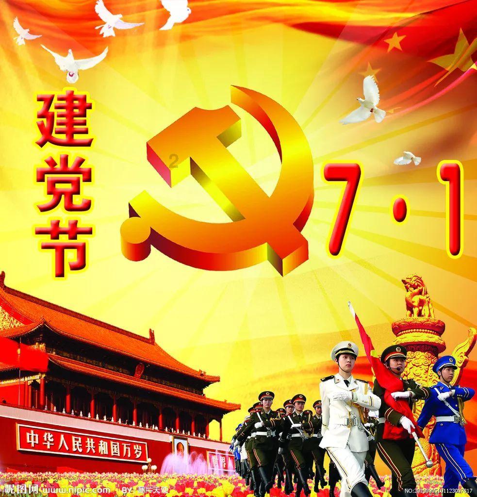 农业设备找不同