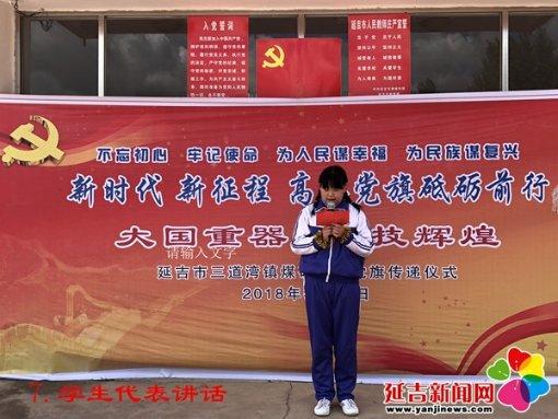 省委政法工作会议召开 赵一德作出批示