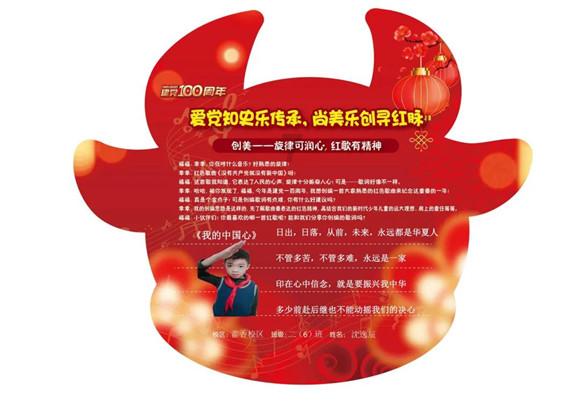 宁阳县第一人民医院典型案例获评“卓越案例”奖