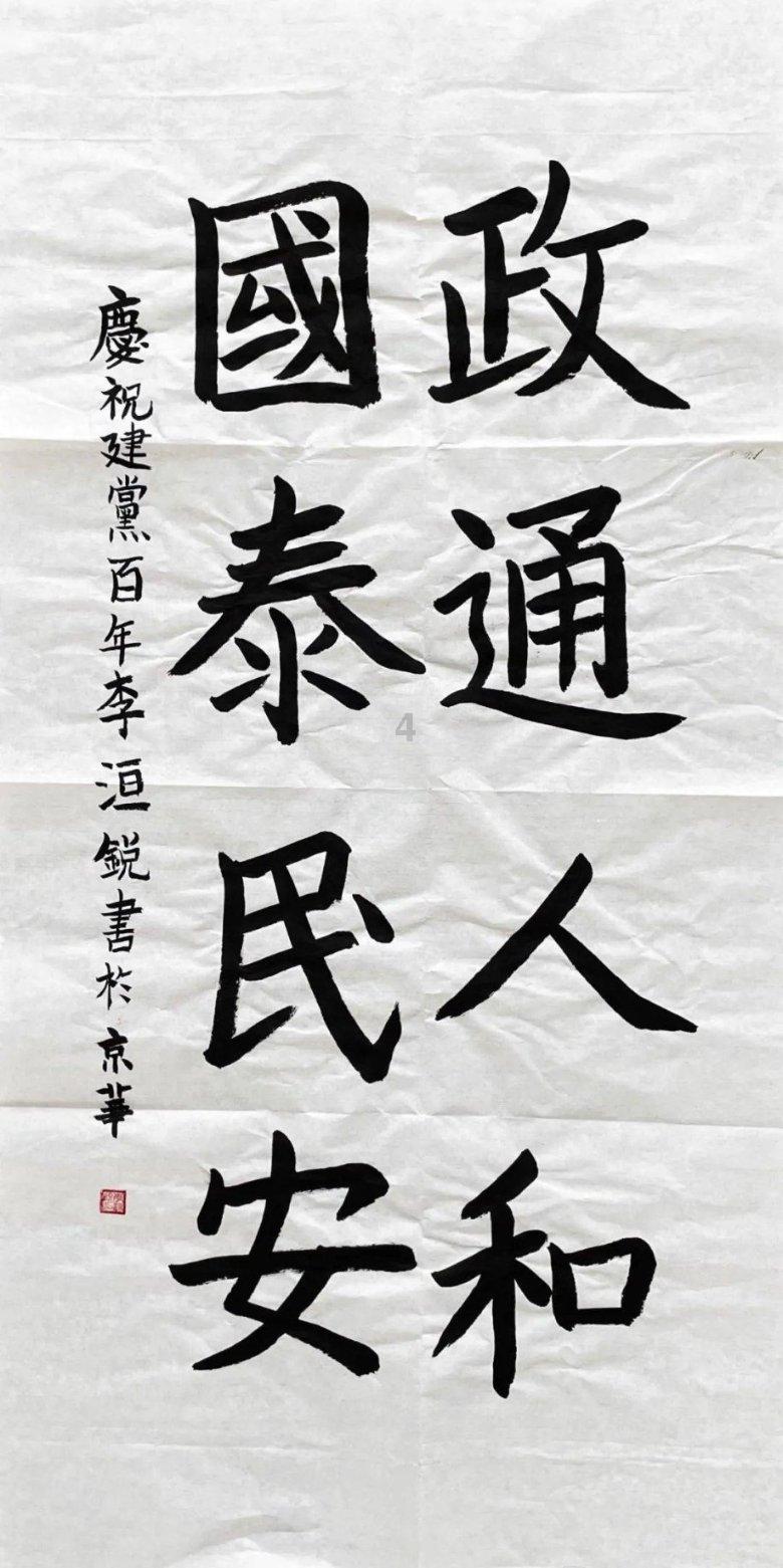 多地将于今年5月1日起实施交管新规,不合规三四轮车将无法上路!
