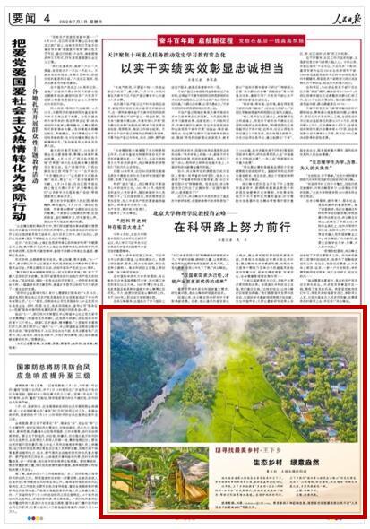 秣陵街道顺塘街社区网格员成功调处邻里纠纷