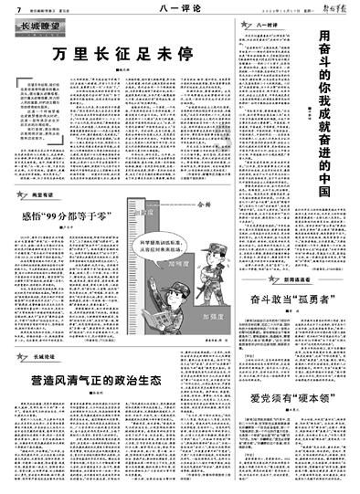 李宇春气场赶不上,穿刺绣西装配条纹针织衫+老花裤,美出国际范