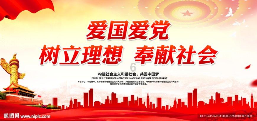 美妙圣诞节拼图