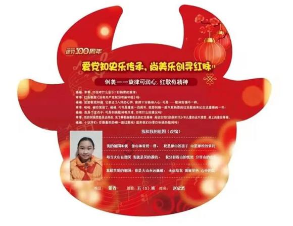 正义的化身