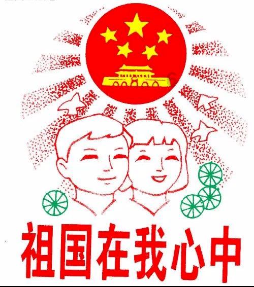 边境之旅