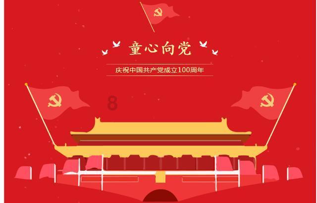 中国校服