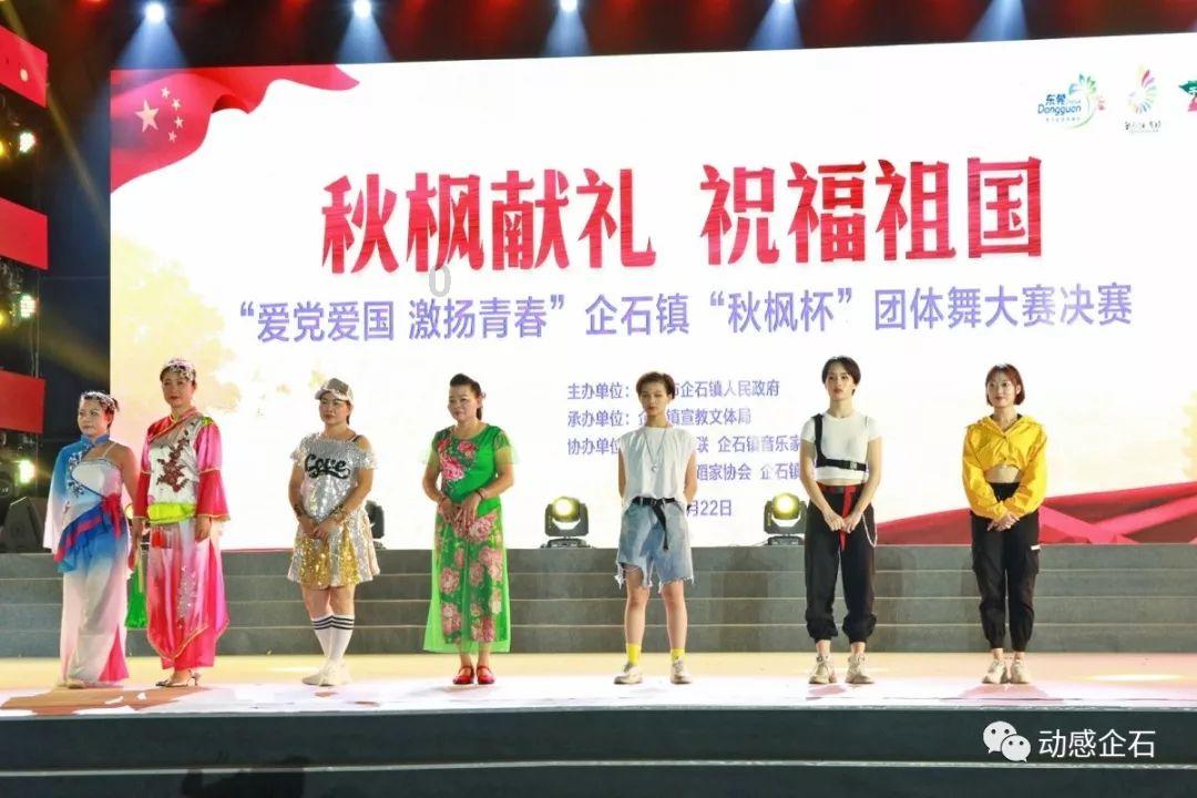 超三国无双4