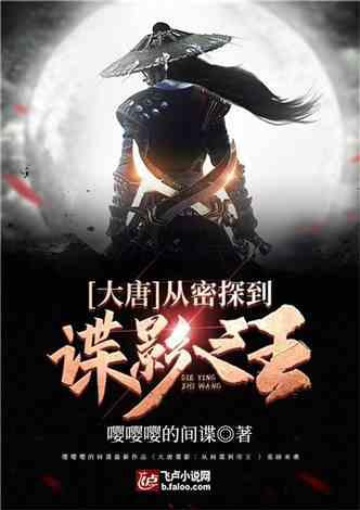 红石遗迹