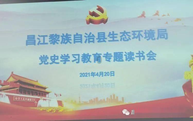 大明灭亡后，让百官心惊胆战的锦衣卫去哪里了？说出来你可别不信