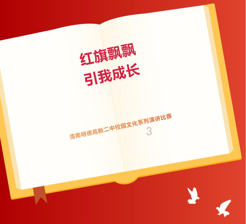 紧闭的闸门