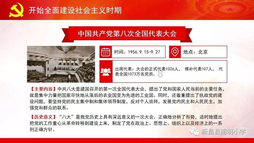 贵州省广播电影电视学校2024年公开招聘工作人员方案