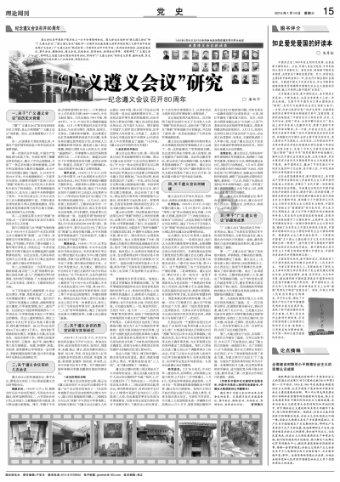 可爱的女生解救