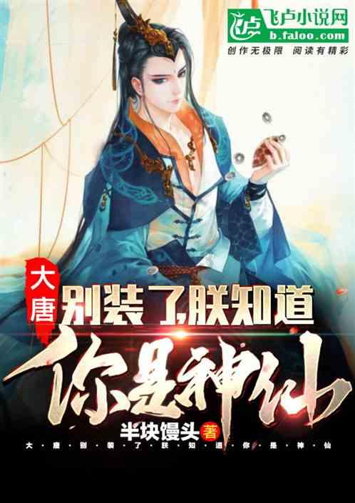 魔王支配