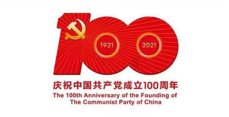 电动汽车能在自己家里充电吗？游戏画面