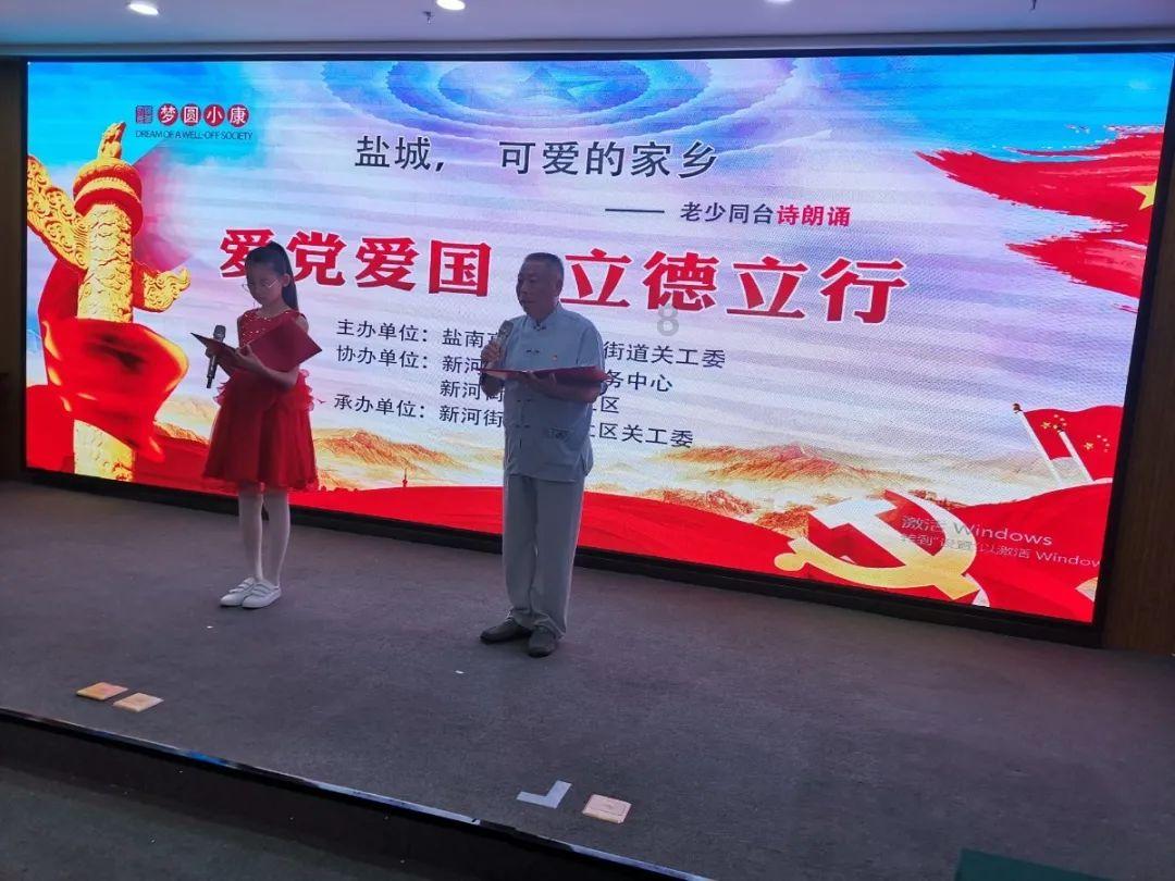 超奥特曼冒险2