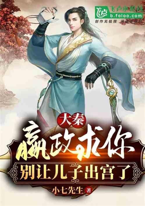 道奇蝰蛇找不同