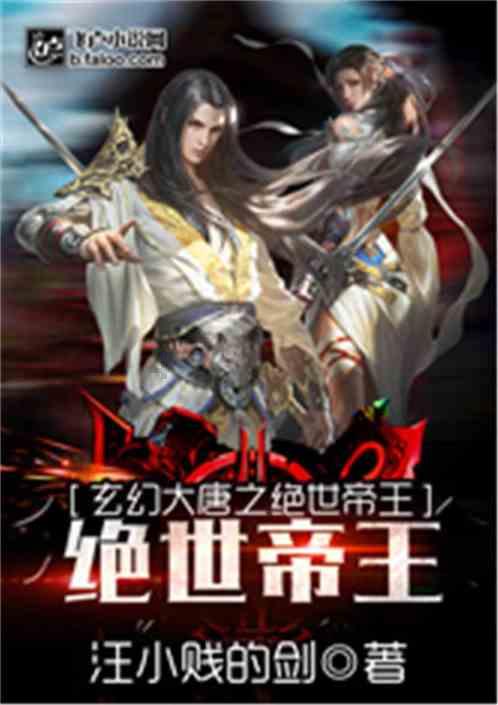 山东特产游戏画面