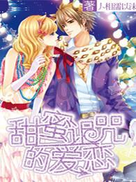 羽乘云丨「奇迹魔法少女」全新服装展示