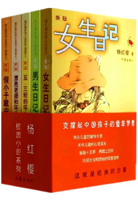 六之分五一六之分一等于多少？游戏画面