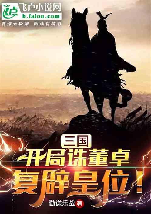 森迪公主的可爱装扮