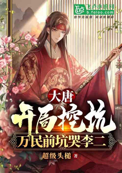 儿童相见不相识，笑问客从何处来是什么古诗