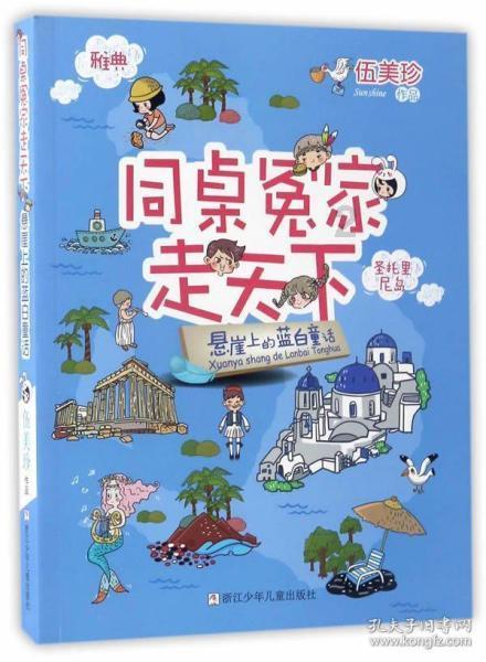 两会前奏·自贸港青年说丨李洋：带领海口市广大共青团员为海南自贸港建设贡献青春力量