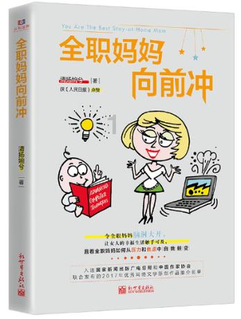 超数码宝贝4.0