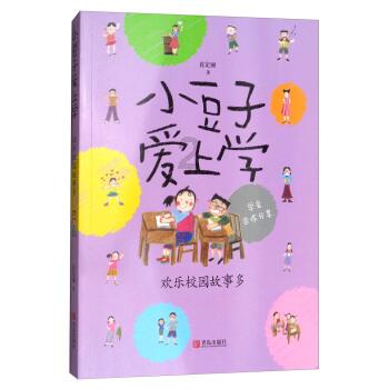 月经量少易怀孕吗？需要补充哪些成分？游戏画面